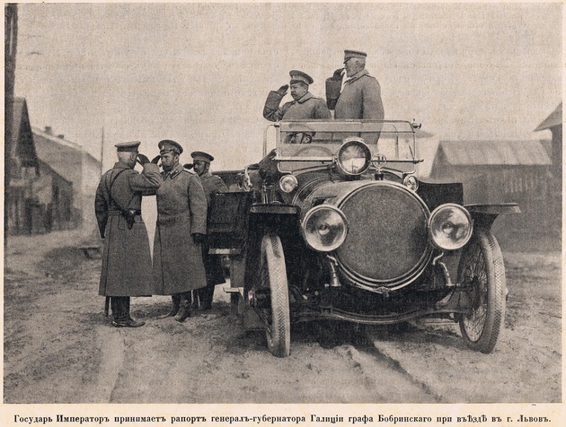 Исторические хроники: Николай II прибывает на автомобиле во Львов