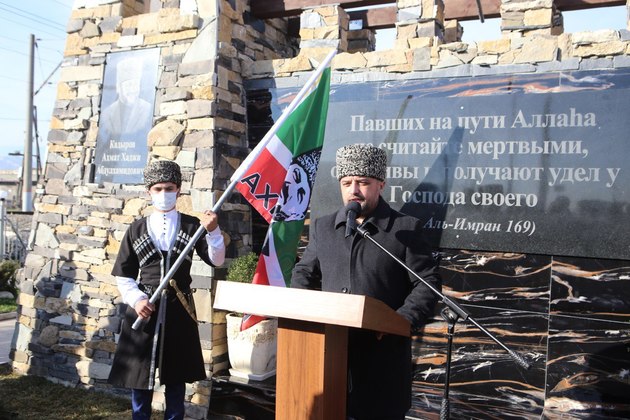 В Дагестане открыли сквер в честь Ахмата Кадырова