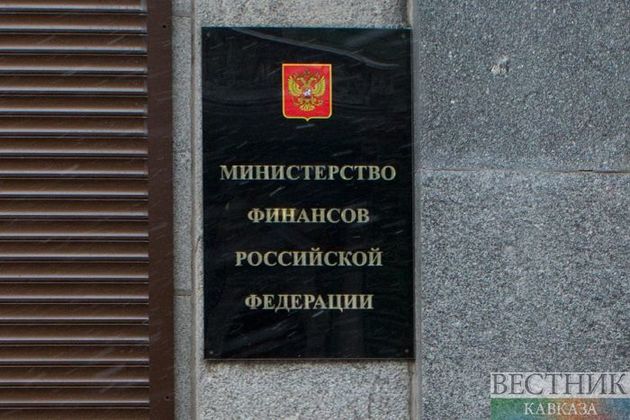 Министерство финансов России представит предложения по поддержке регионов 