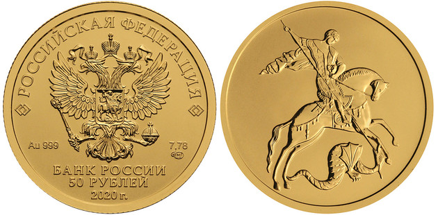 Россияне смогут вкладывать деньги в новые инвестиционные золотые монеты