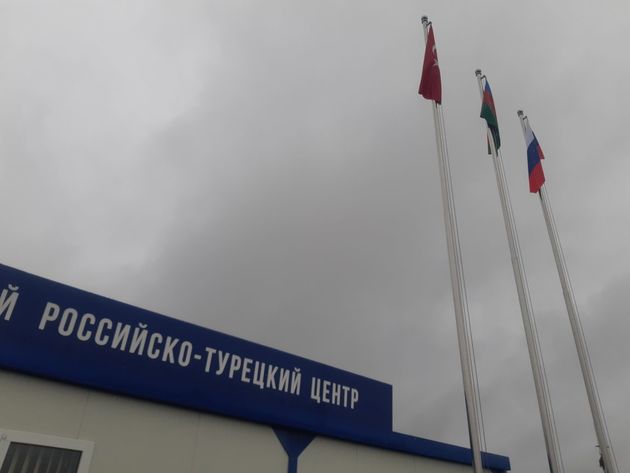 Совместный российско-турецкий центр начал работу в Агдамском районе Азербайджана