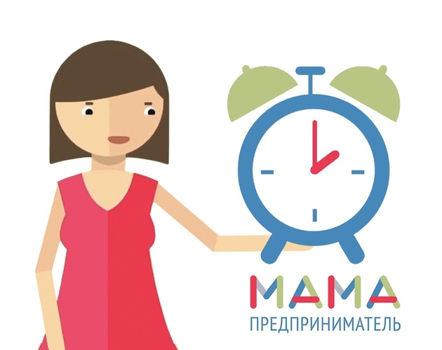 В Казахстане запустят программу "Мама-предприниматель" 