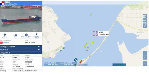 Аварийное судно April отбуксируют из Кубани в Турцию