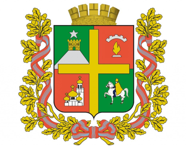 Ставрополь обновил свой герб