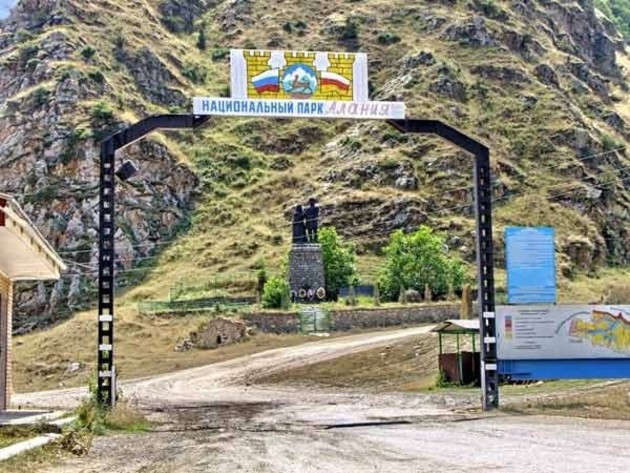 Крупнейший на Кавказе тематический парк откроется к 2023 году в Северной Осетии