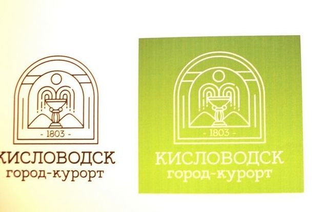 Логотипом Кисловодска стали горы, солнце и вода