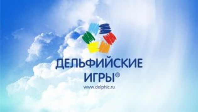 Студент из Дагестана представит республику на Дельфийских играх
