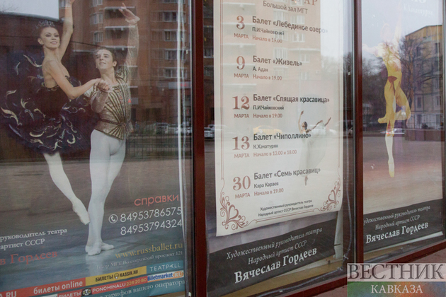 К юбилею Низами Гянджеви в Москве показали "Семь красавиц"