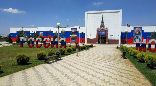 Краснодарский парк "Россия - моя история" откроют для всех в канун Дня Победы