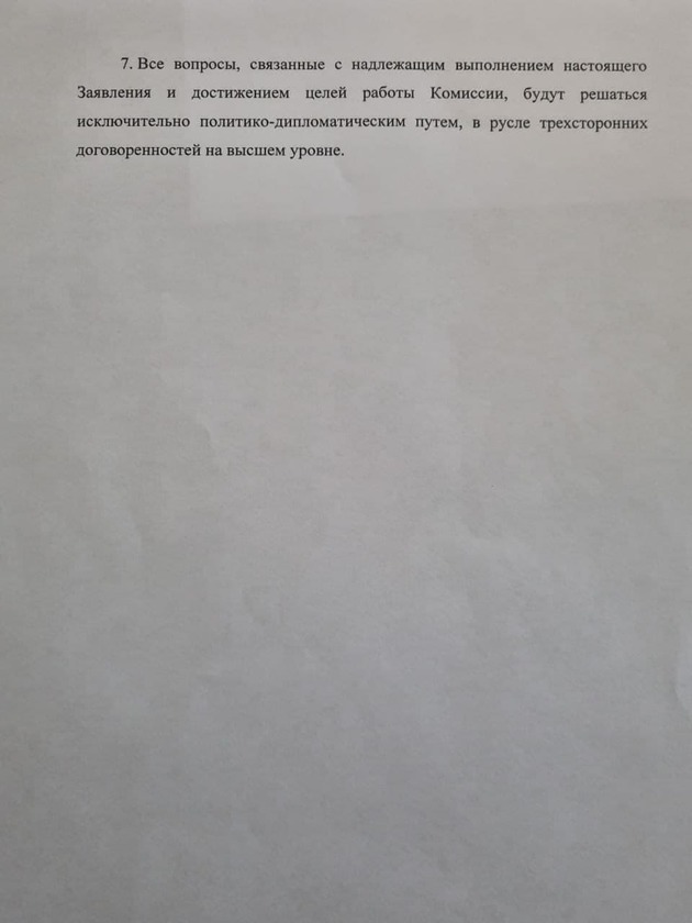 Опубликован рабочий текст заявления Путина, Алиева и Пашиняна по делимитации границ (ФОТО)