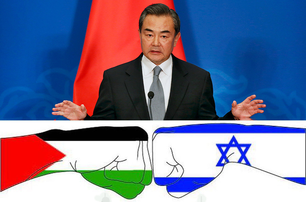 Третий китайский план палестино-израильского урегулирования