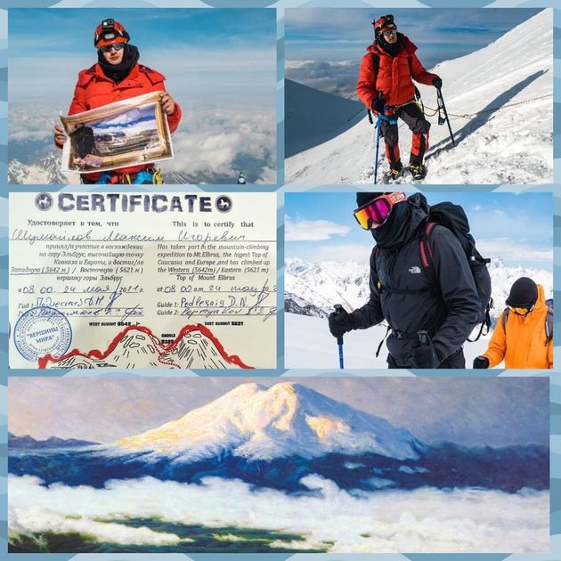 Легендарное полотно Николая Ярошенко "увидело" пик Эльбруса