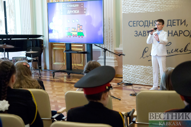 Фонд культуры РФ и Представительство Фонда Гейдара Алиева отправили детей в виртуальное праздничное путешествие