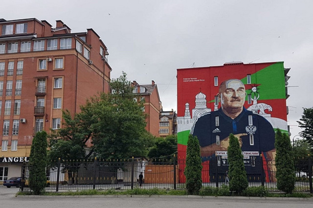 Портрет Черчесова украсил дом во Владикавказе 