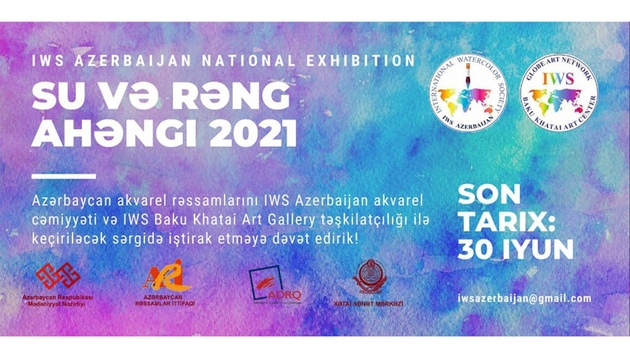 Художников-акварелистов приглашают участвовать в выставке в Баку 