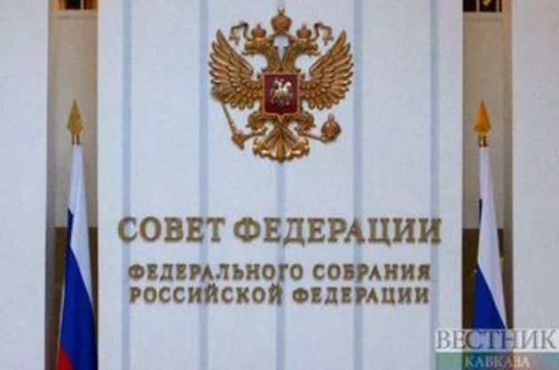 Совет Федерации в ноябре проведет Дни Ингушетии