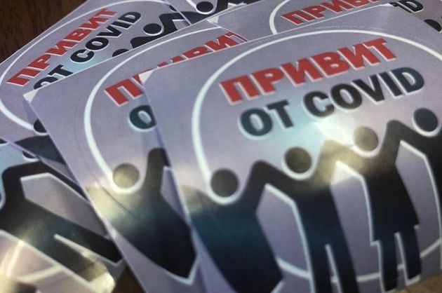 В Новороссийске растет число участников акции "Привит от COVID"
