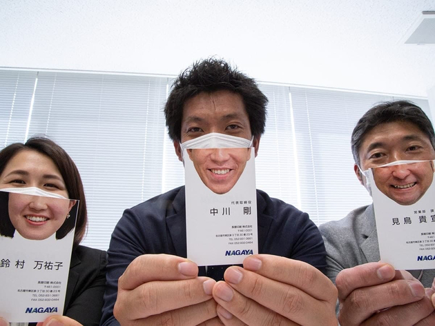 Японские дизайнеры изобрели "ковидную" визитку