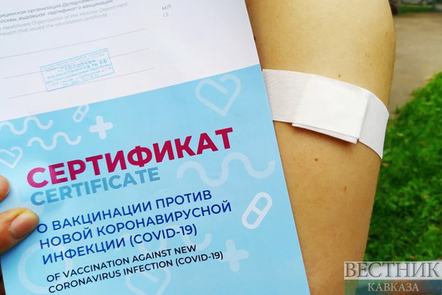 Венгрия упростила въезд для вакцинированных россиян