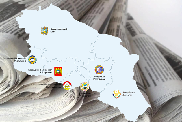 Обзор СМИ Кавказа 16 - 22 августа