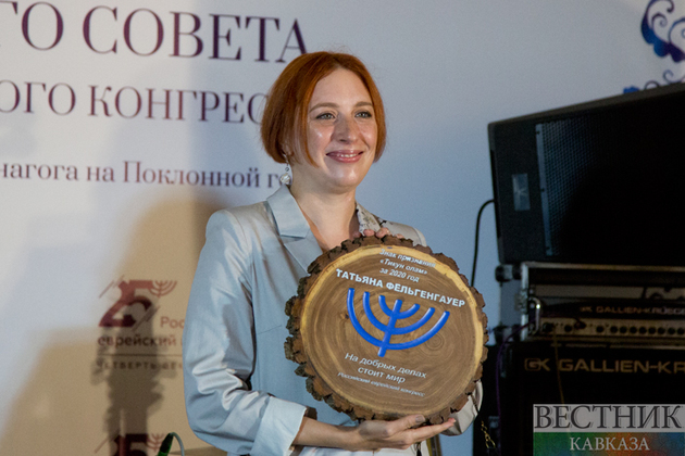 Торжественный прием Российского еврейского конгресса в Москве