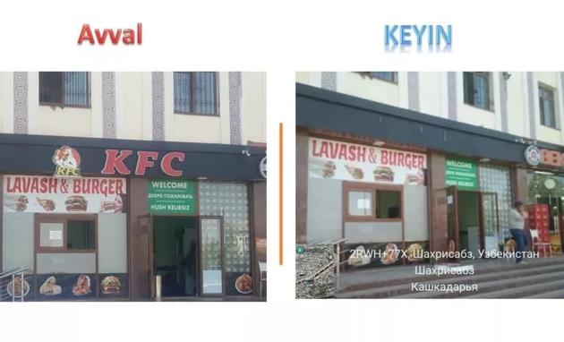 Фальшивый ресторан KFC разоблачили в Кашкадарьинской области