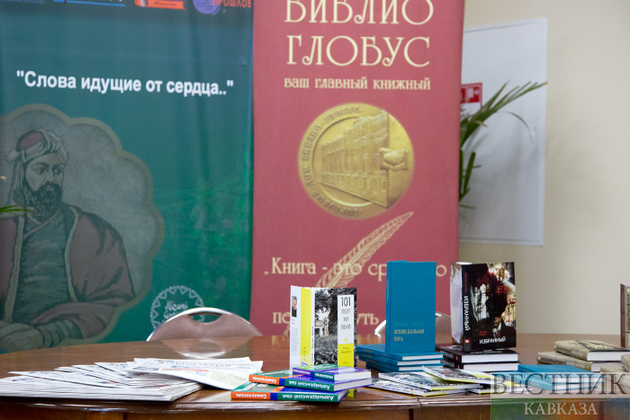 Гуманистические идеи Низами Гянджави перенесли в современность на площадке "Библио-Глобуса" 
