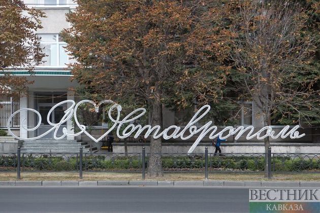 Ставрополье участвует в международной премии Росприроднадзора 