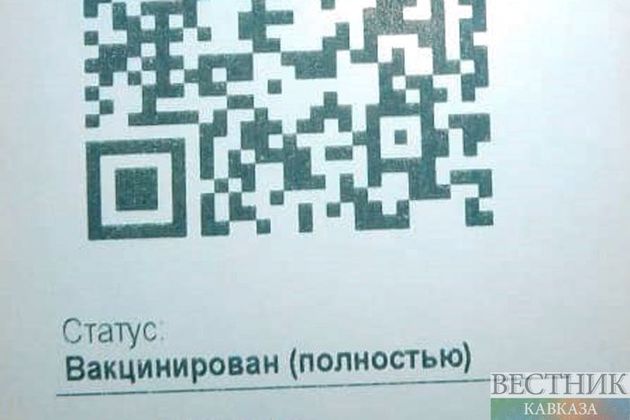 В Северной Осетии выдают бумажные сертификаты с QR-кодом