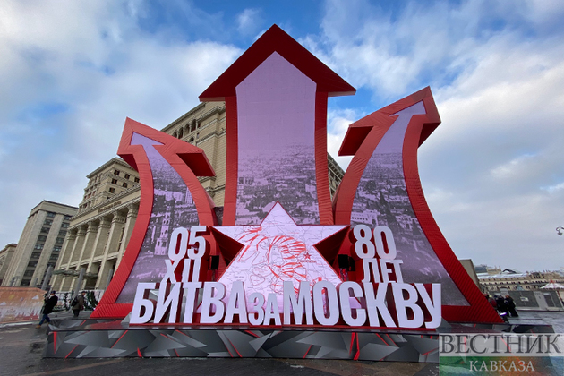 Россия отмечает День начала контрнаступления советских войск в битве под Москвой
