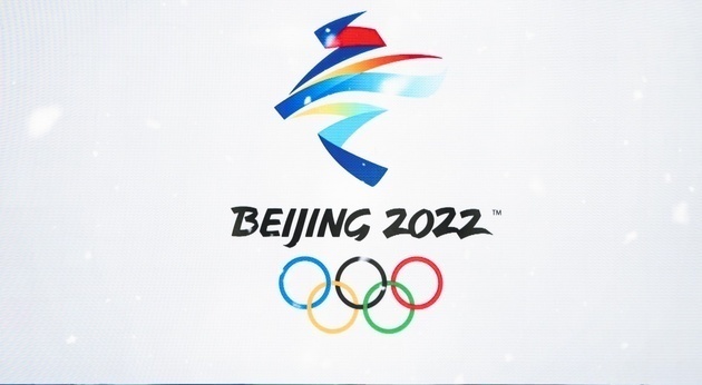Олимпиада в Пекине: итоги седьмого дня