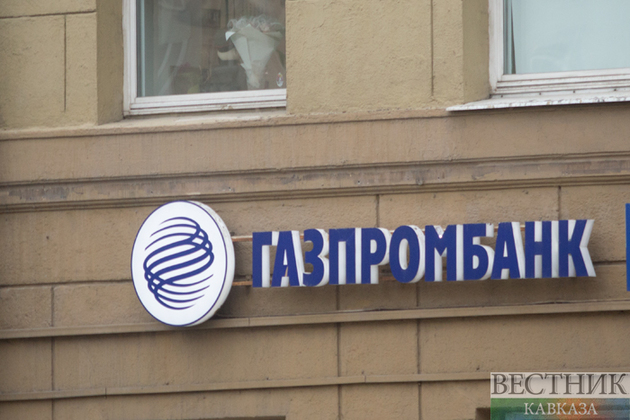 Австрийская OMV завела счет в Газпромбанке для оплаты газа из России
