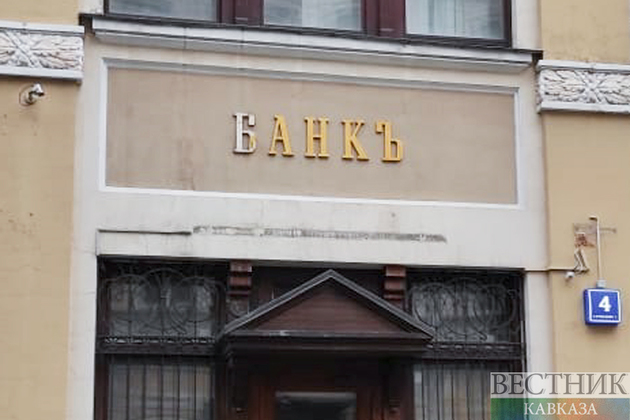 Российские банки приступят к снижению ставок по вкладам и кредитам