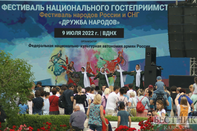 Фестиваль "Дружба народов" прошел на ВДНХ (фоторепортаж)