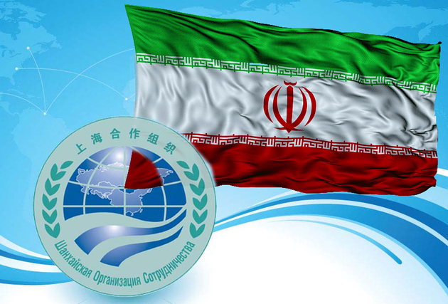 Что ШОС и Иран могут предложить друг другу