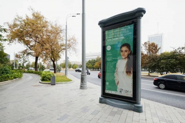 Юная жительница КЧР стала лицом всероссийского проекта "Билет в будущее"