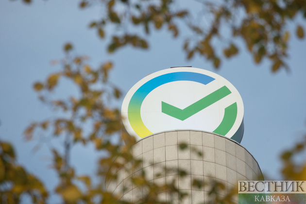 Бывший Сбербанк в Казахстане переименован в Береке банк