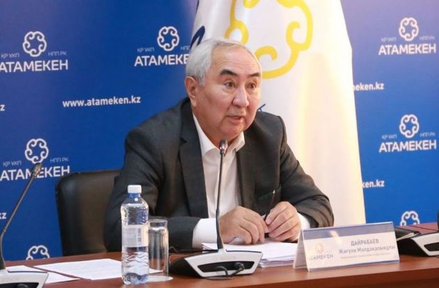 Съезд казахстанской партии "Ауыл" выбрал первого кандидата в президенты