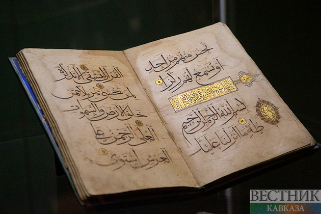 Выставка Коранов из разных уголков мира в музее Востока в Москве (фоторепортаж)