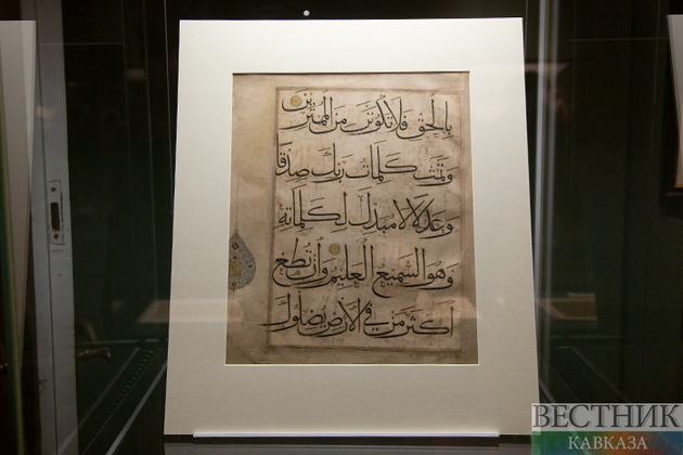 Выставка Коранов из разных уголков мира в музее Востока в Москве (фоторепортаж)