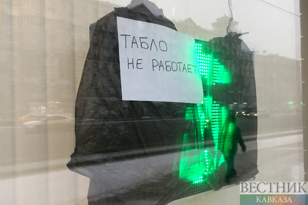 Нелегальный пункт обмена валюты "прикрыли" полицейские в Сочи