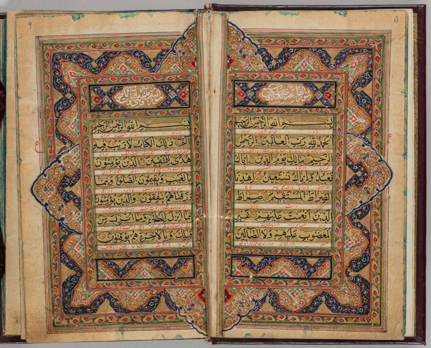 Музей Востока открывает электронную библиотеку книг &quot;Московские Кораны&quot;