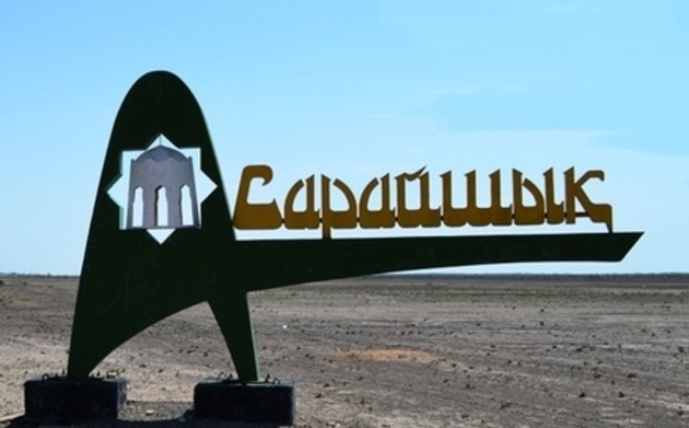 Казахстанский Сарайчик - "малый дворец" Золотой Орды