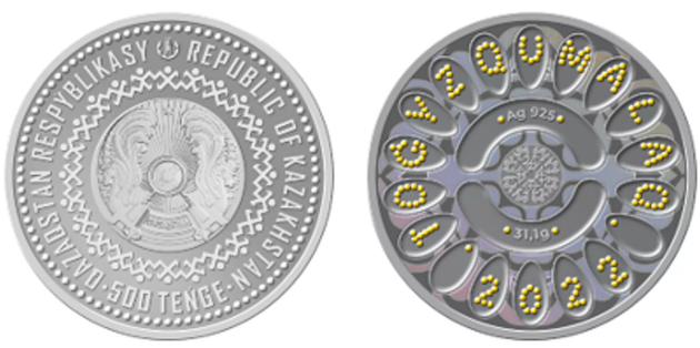 В Казахстане выходят в обращение новые коллекционные монеты