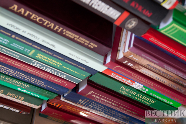 О книгах и высшем образовании подробно расскажут на выставке в Батуми