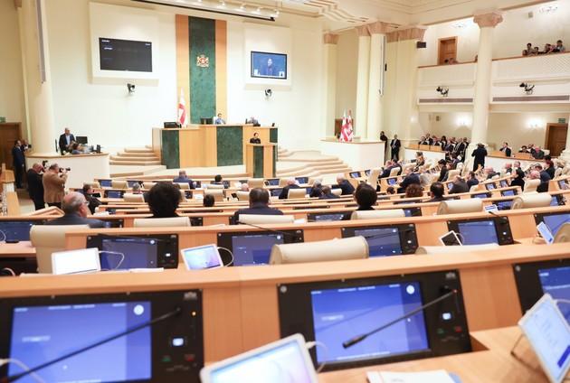Зал пленарных заседаний парламента Грузии