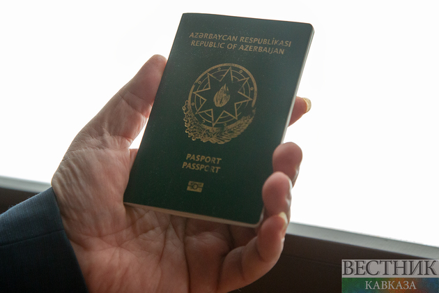 Паспорт Азербайджанской республики