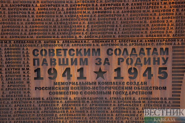 Ржевский мемориал Советскому солдату