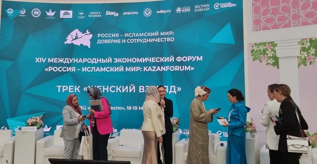 О чем говорили 3 тысячи женщин из 20 стран в Казани