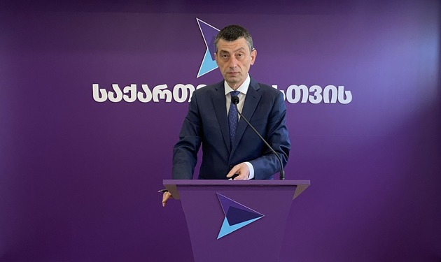 Экс-премьер Грузии отказался сотрудничать с партией Саакашвили
